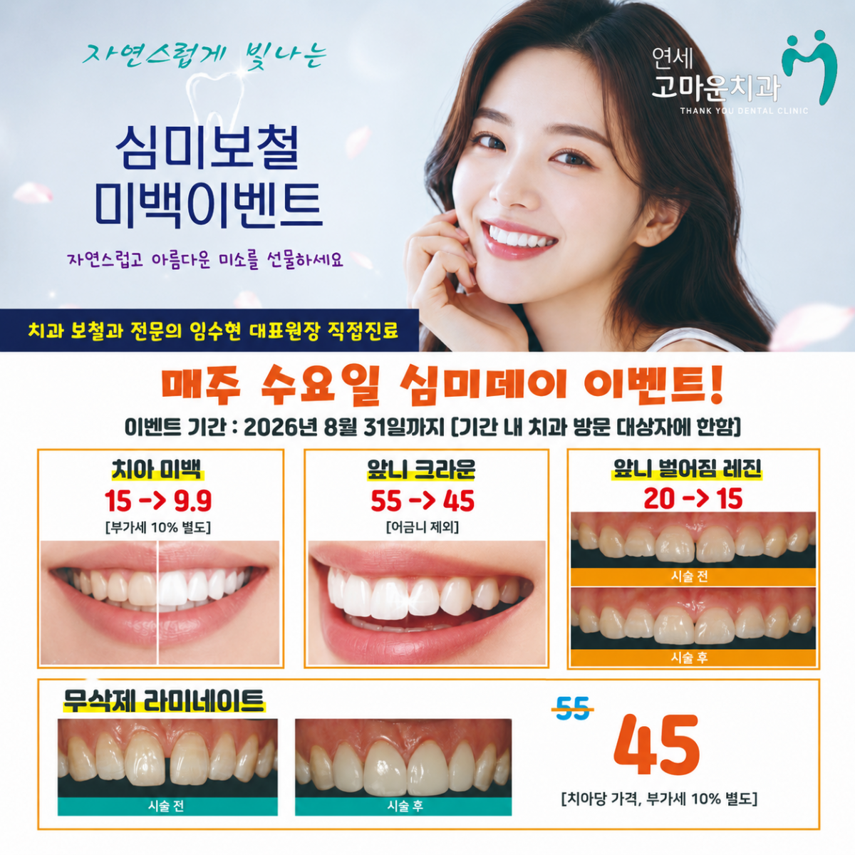 60cc6feadd200b47467c6d5bad4093b1_1787634690_0464.png